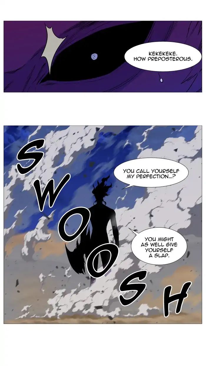 Noblesse chapter 537 - page 53