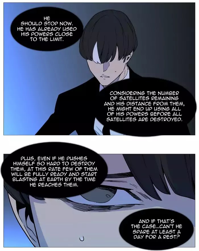 Noblesse chapter 532 - page 5