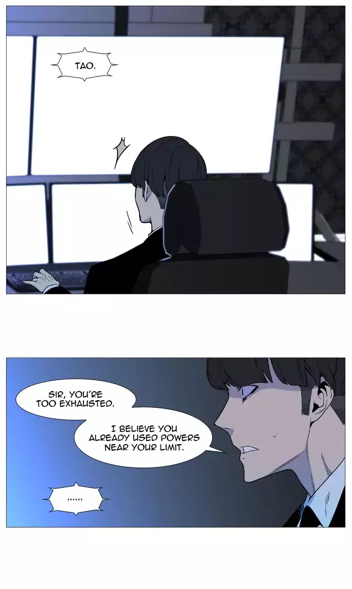 Noblesse chapter 532 - page 7