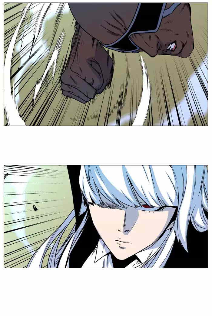 Noblesse chapter 531 - page 20