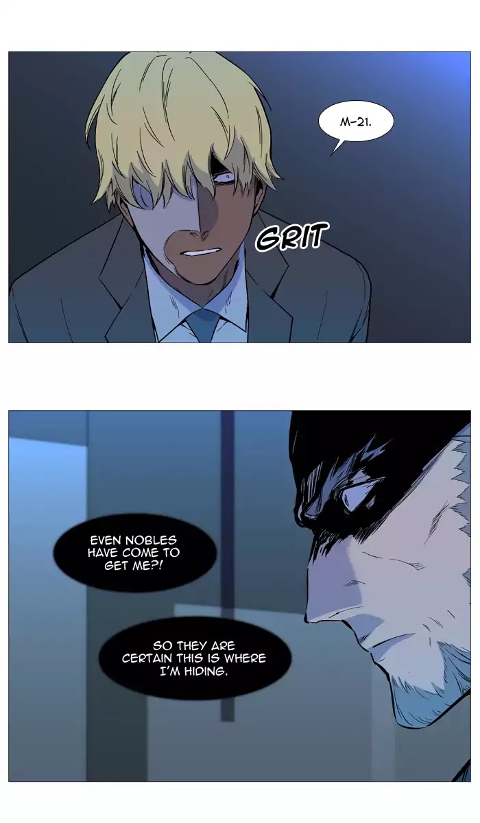 Noblesse chapter 531 - page 42