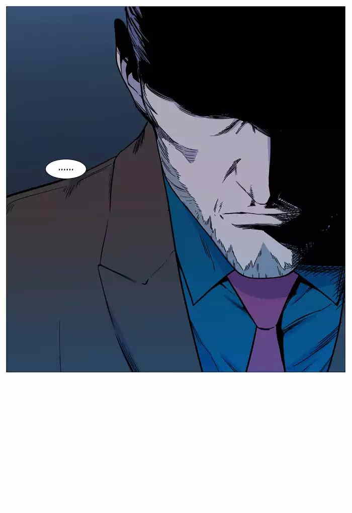 Noblesse chapter 531 - page 76