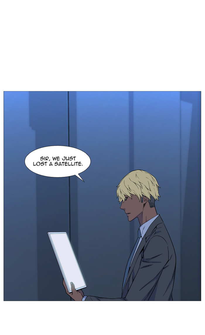 Noblesse chapter 529 - page 33