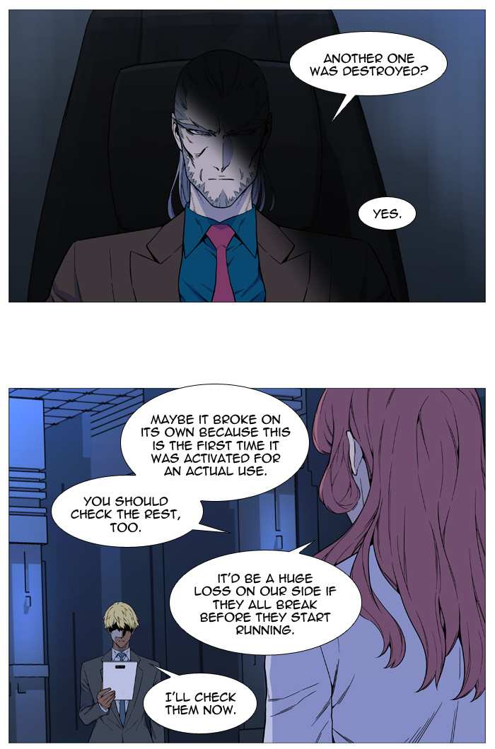 Noblesse chapter 529 - page 34