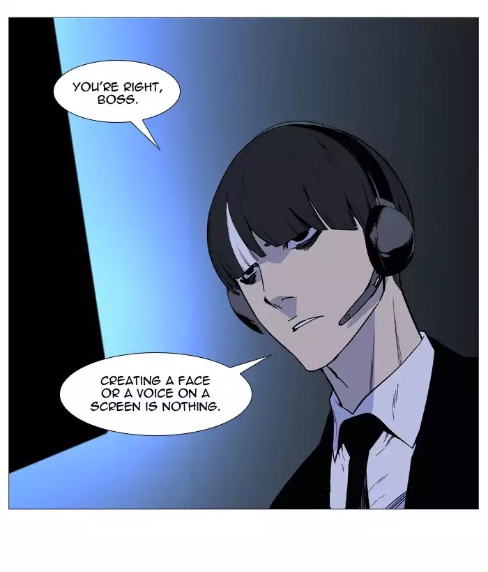 Noblesse chapter 519 - page 15