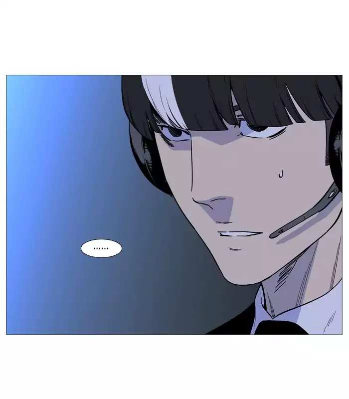 Noblesse chapter 519 - page 17