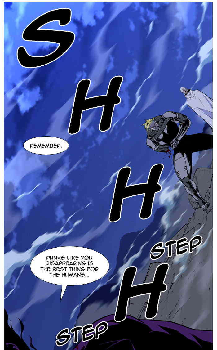 Noblesse chapter 508 - page 12