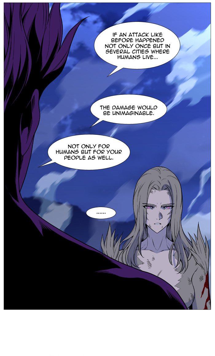 Noblesse chapter 508 - page 20