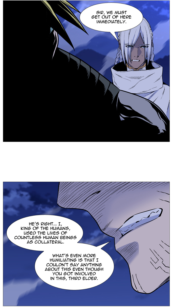 Noblesse chapter 508 - page 21