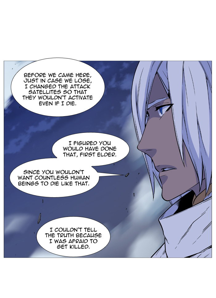 Noblesse chapter 508 - page 22