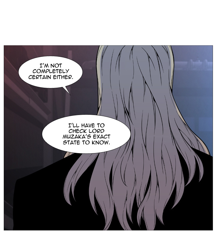 Noblesse chapter 508 - page 48