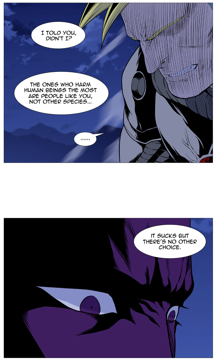 Noblesse chapter 508 - page 6