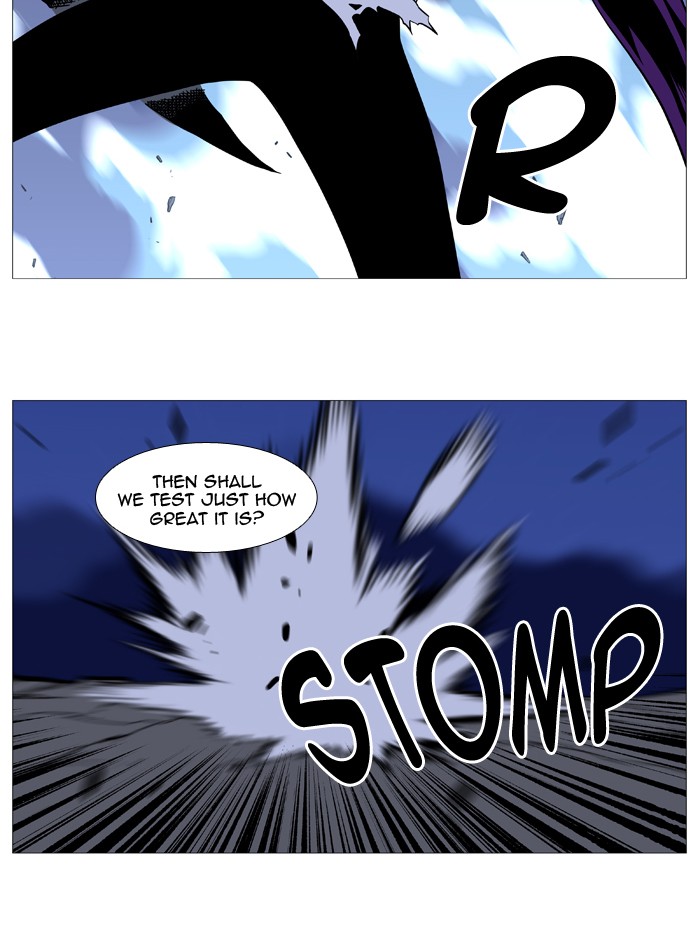 Noblesse chapter 504 - page 18