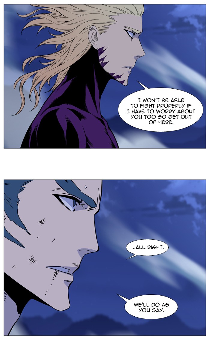 Noblesse chapter 504 - page 47