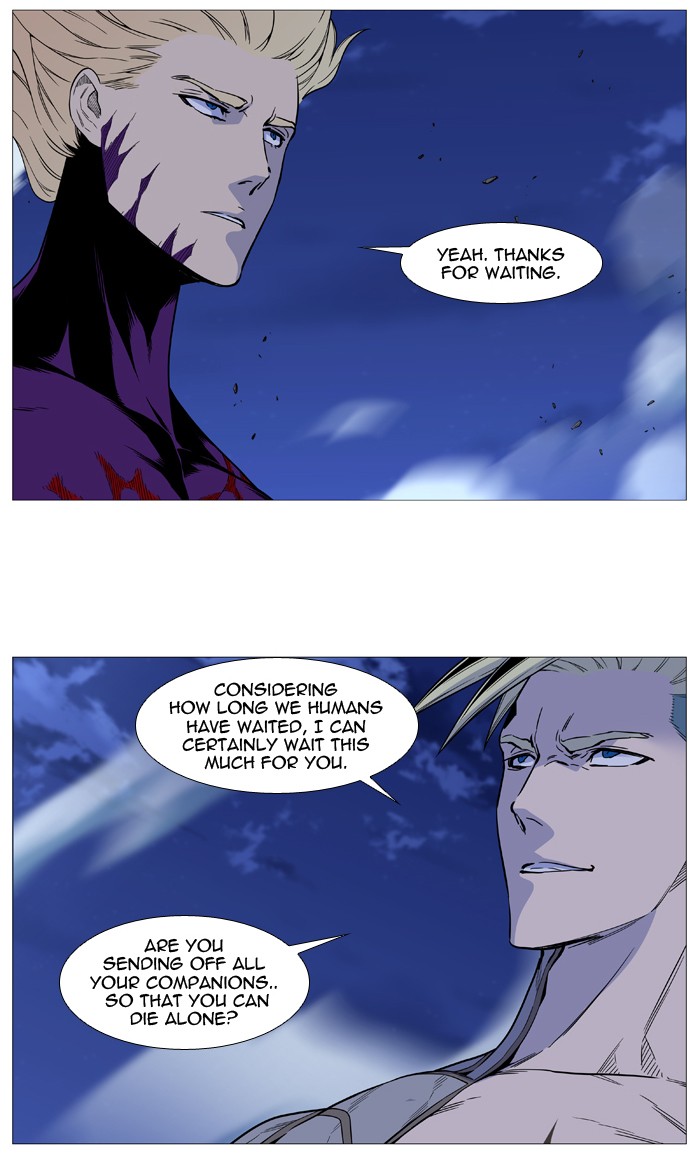 Noblesse chapter 504 - page 51