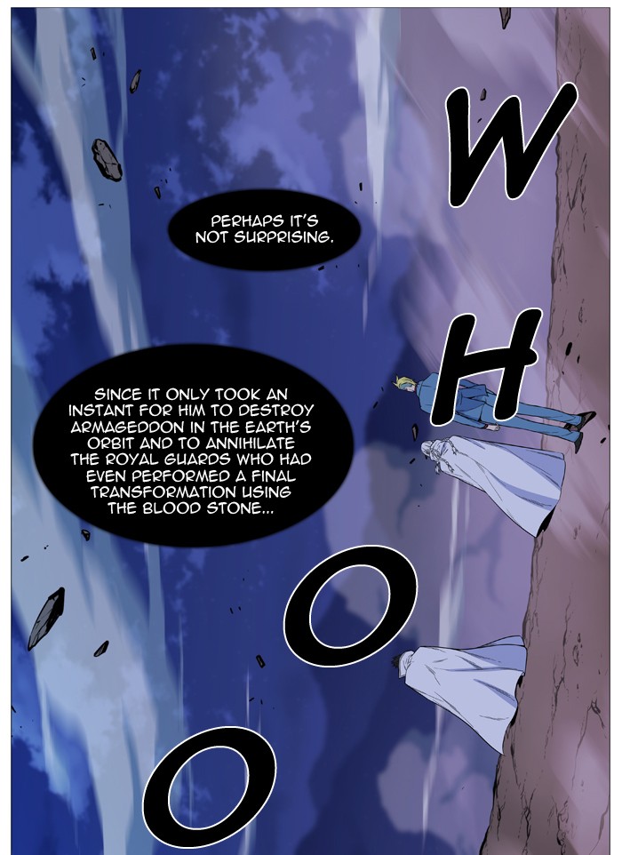 Noblesse chapter 501 - page 13