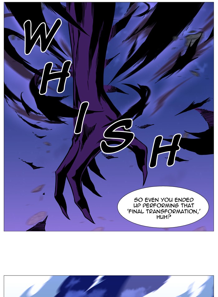 Noblesse chapter 501 - page 20