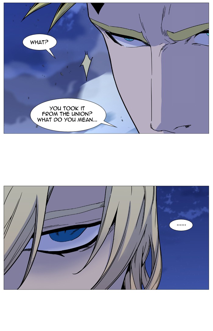 Noblesse chapter 498 - page 11