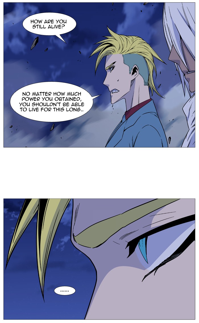 Noblesse chapter 498 - page 16