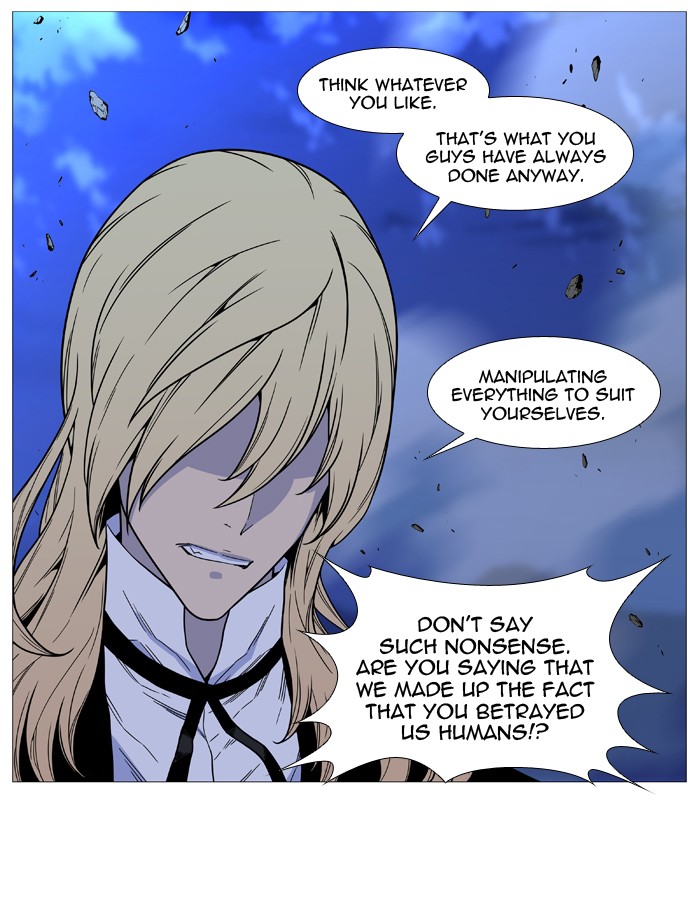 Noblesse chapter 498 - page 18