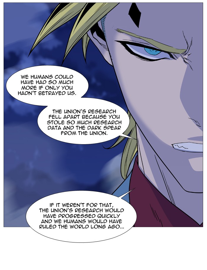 Noblesse chapter 498 - page 19