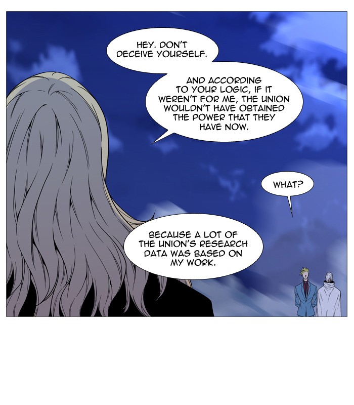 Noblesse chapter 498 - page 20