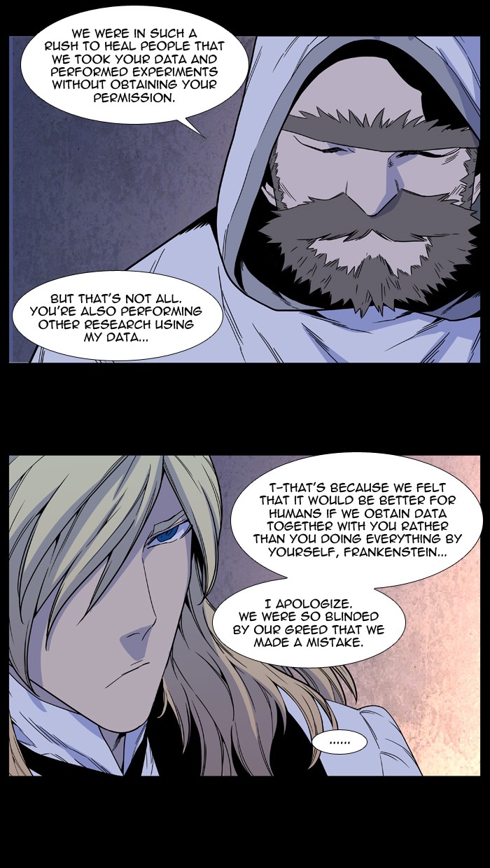 Noblesse chapter 498 - page 32