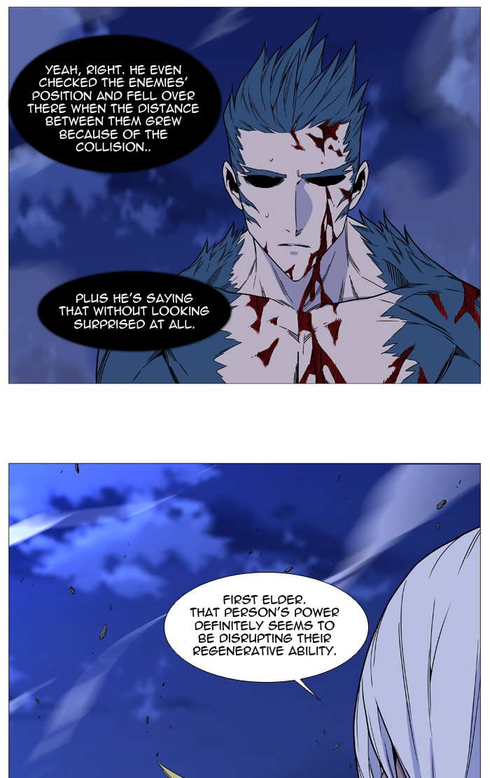 Noblesse chapter 498 - page 5