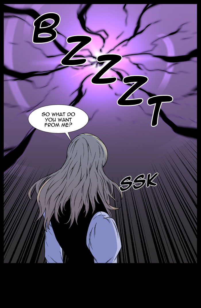 Noblesse chapter 498 - page 55