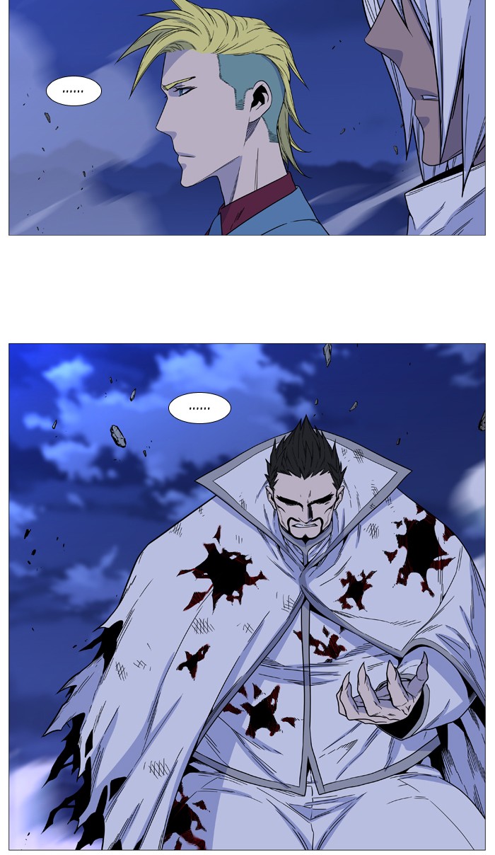 Noblesse chapter 498 - page 6