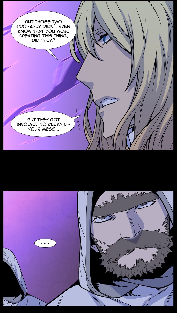 Noblesse chapter 498 - page 70