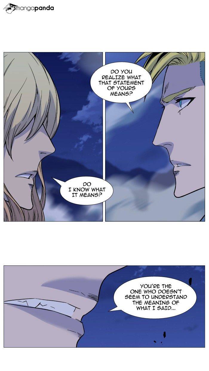 Noblesse chapter 496 - page 2