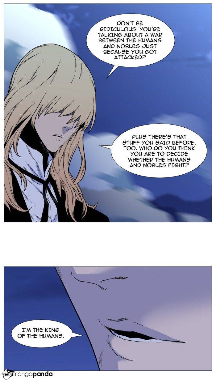 Noblesse chapter 496 - page 25