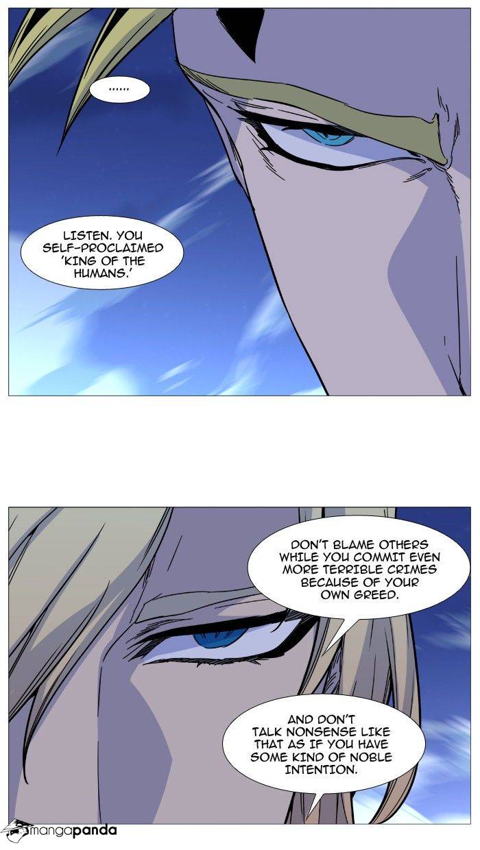 Noblesse chapter 496 - page 42