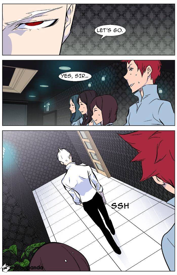 Noblesse chapter 345 - page 15