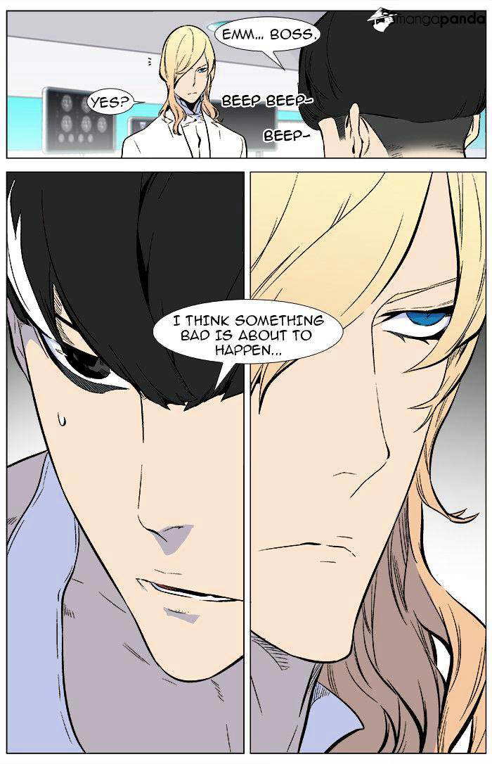 Noblesse chapter 345 - page 7