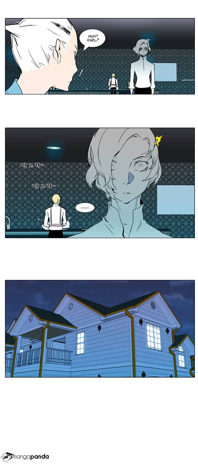 Noblesse chapter 296 - page 14