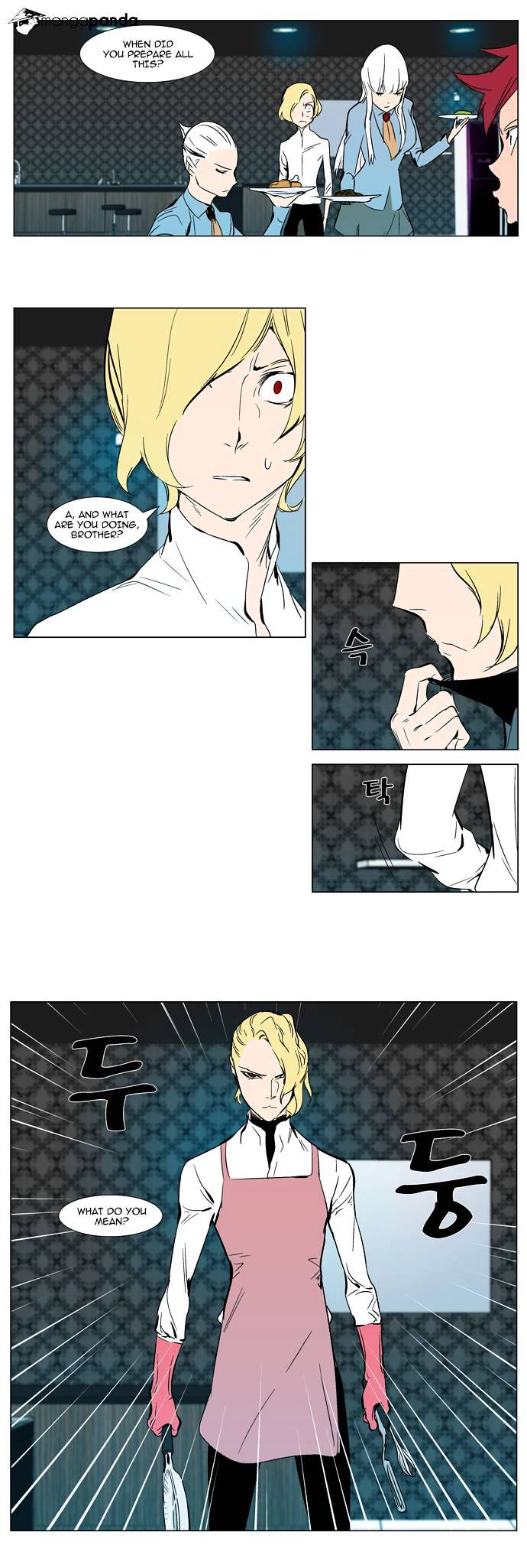 Noblesse chapter 296 - page 8