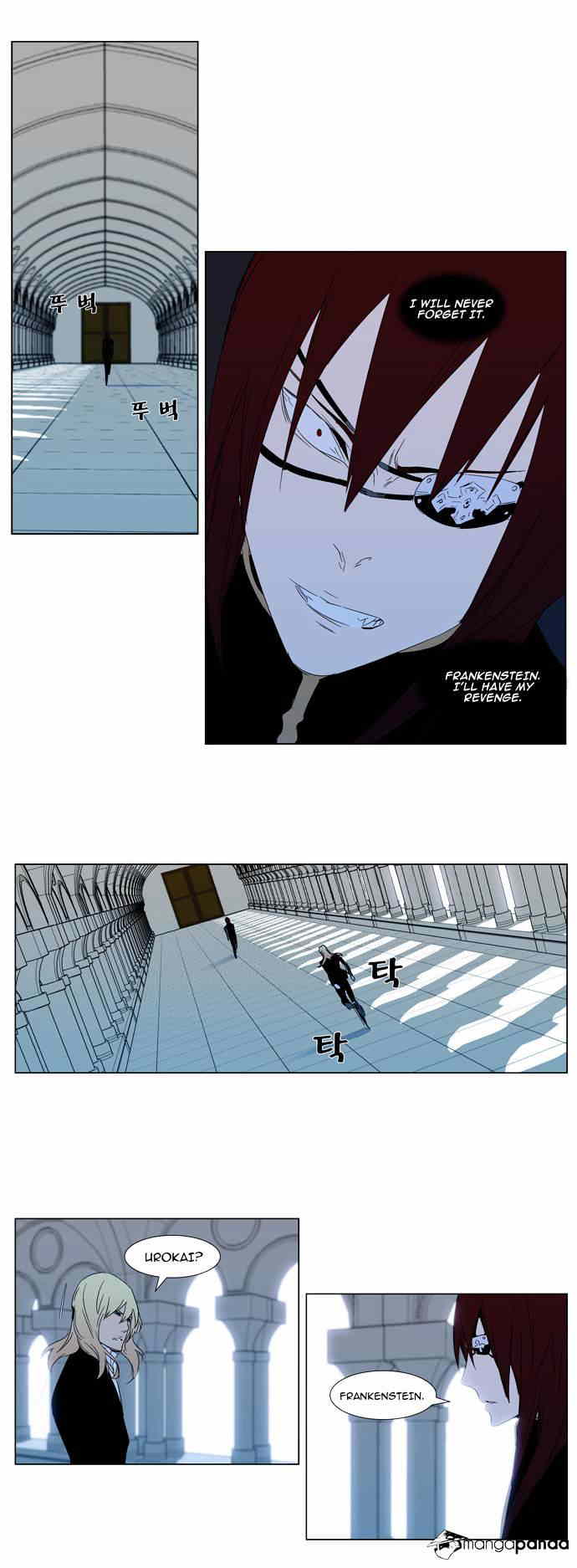 Noblesse chapter 295 - page 12