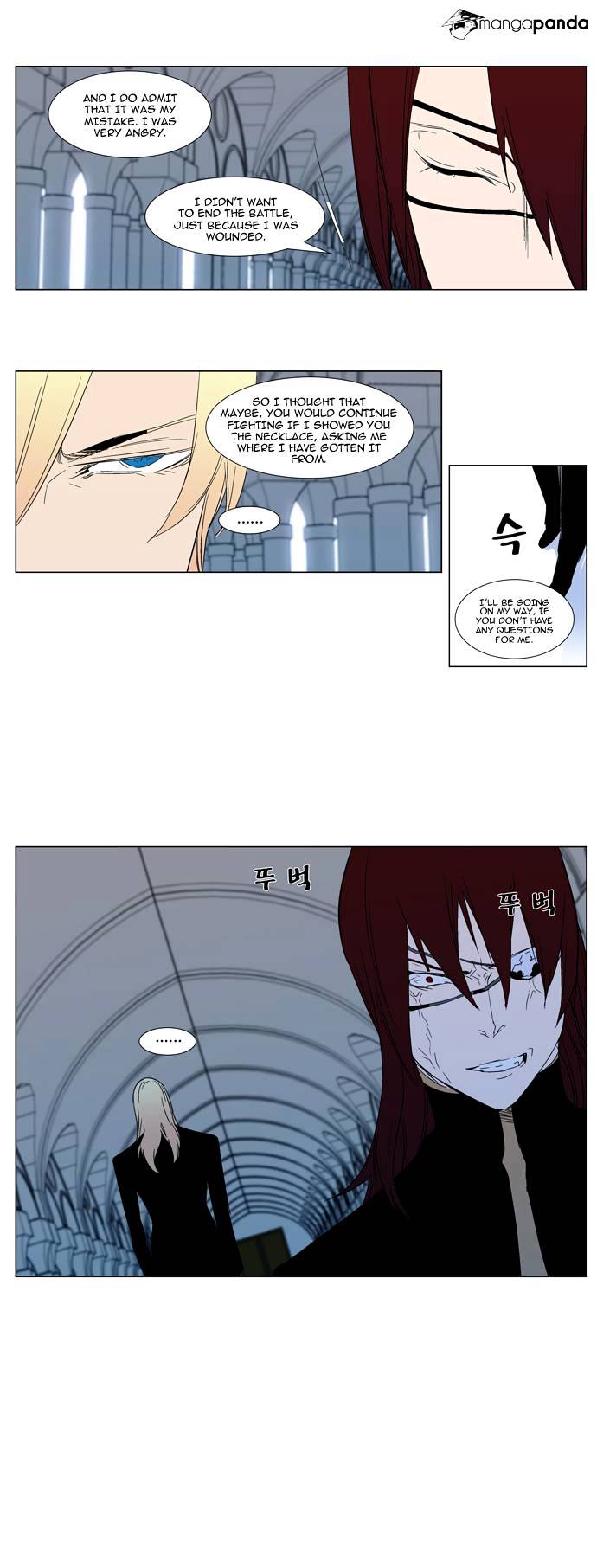 Noblesse chapter 295 - page 14