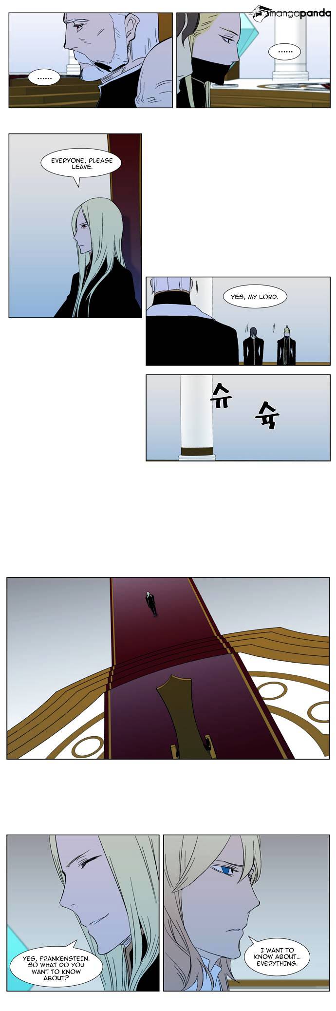 Noblesse chapter 295 - page 16