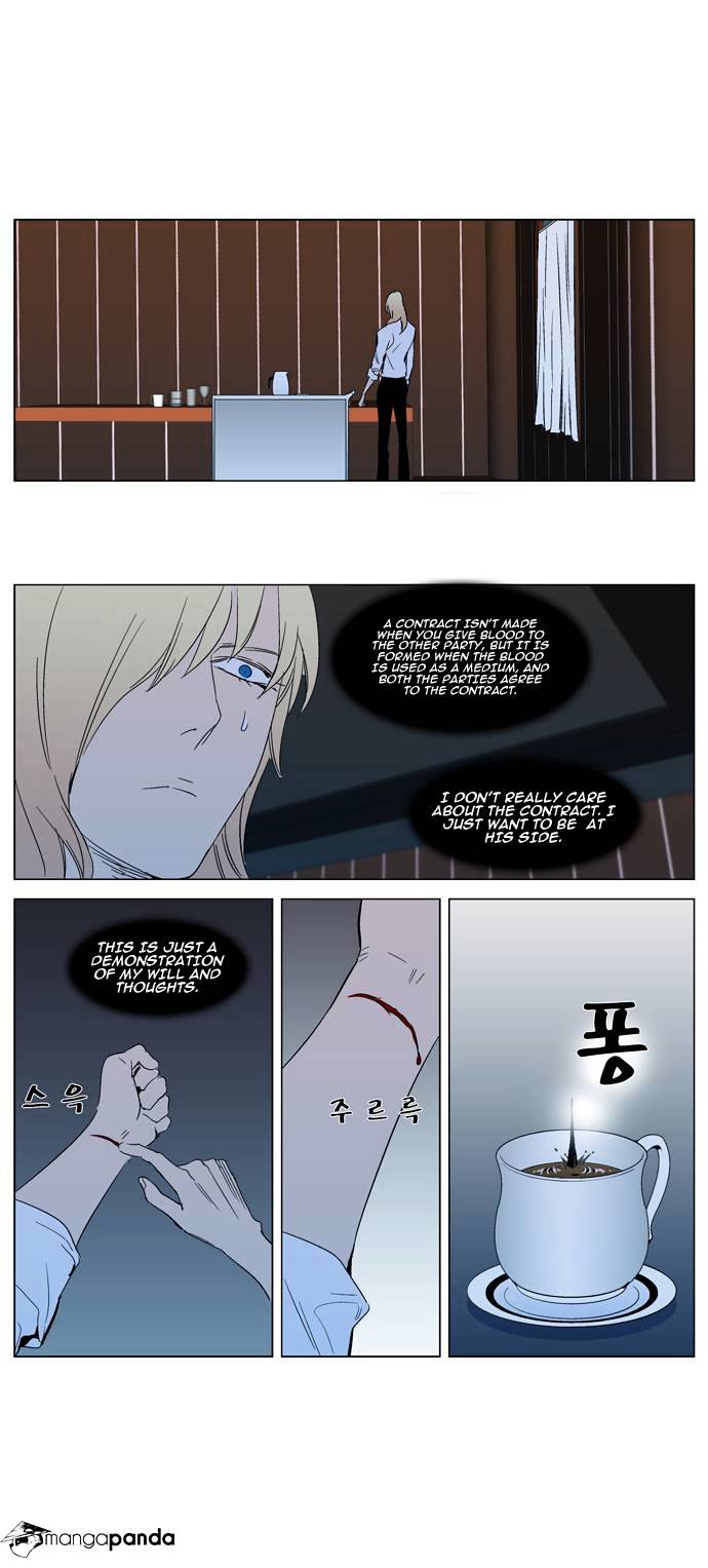 Noblesse chapter 295 - page 18