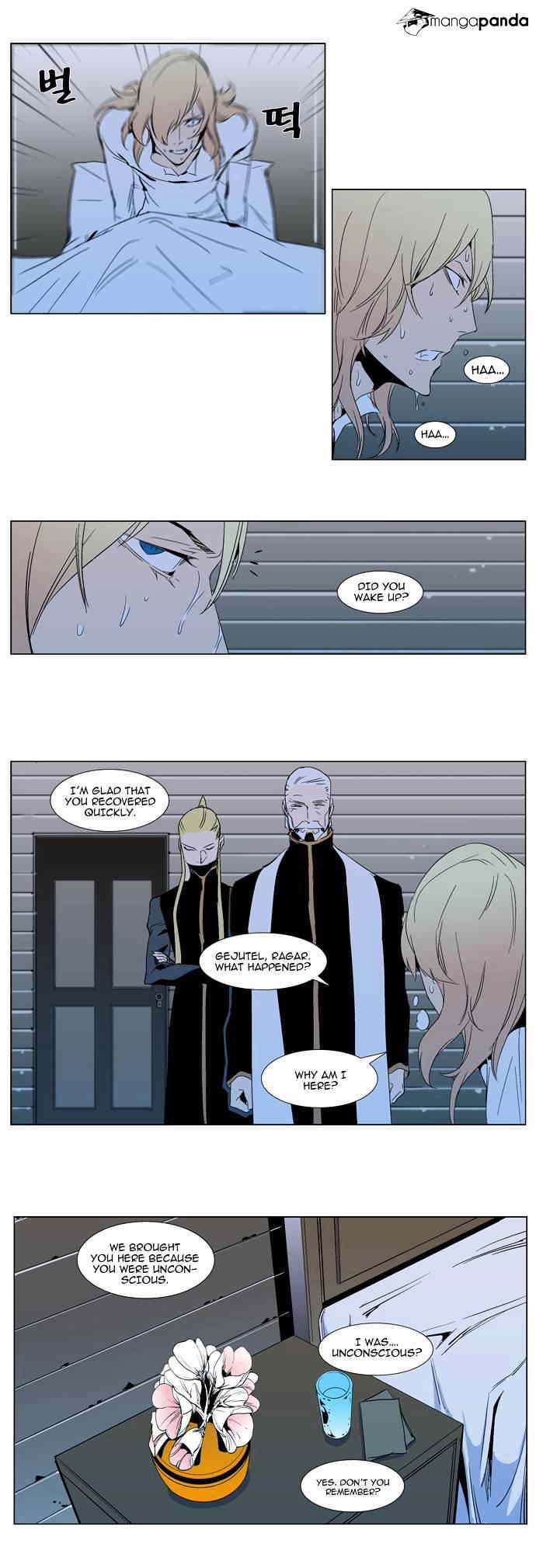 Noblesse chapter 295 - page 26