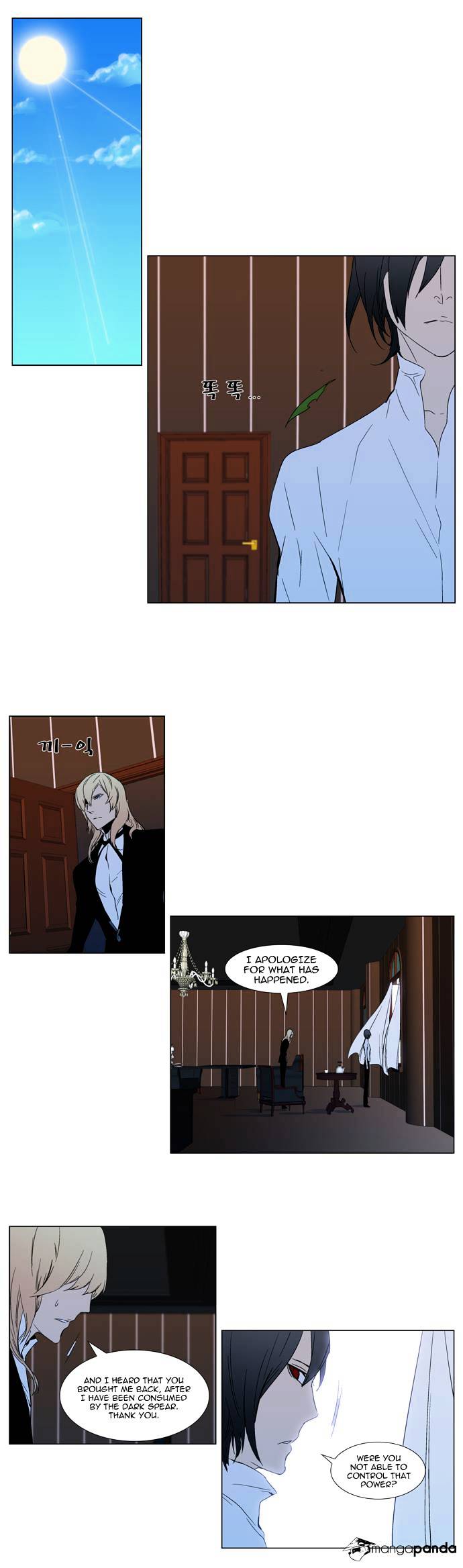 Noblesse chapter 295 - page 29
