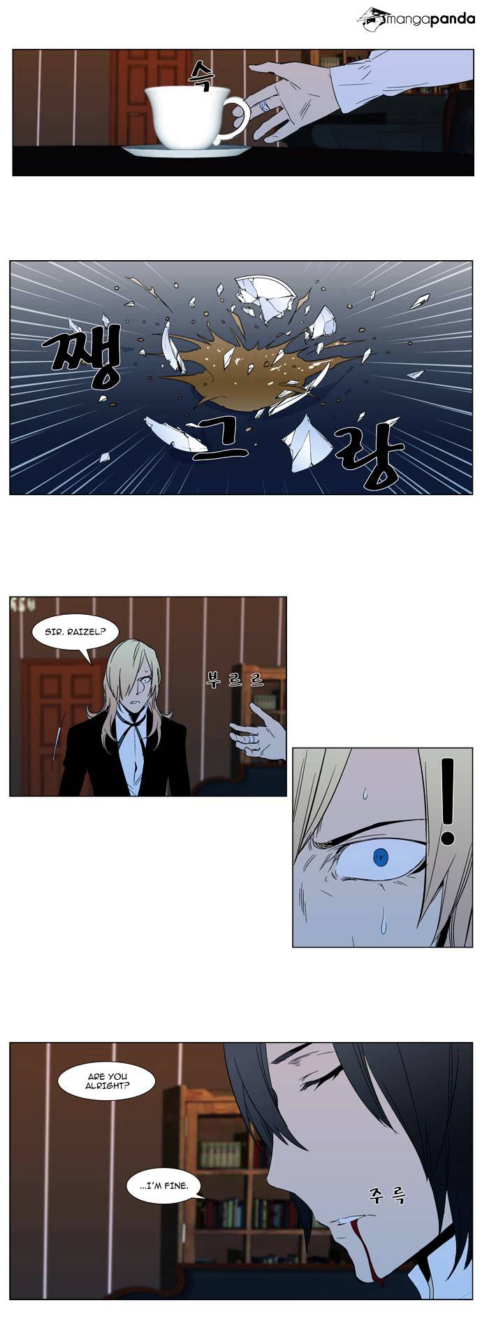 Noblesse chapter 295 - page 31