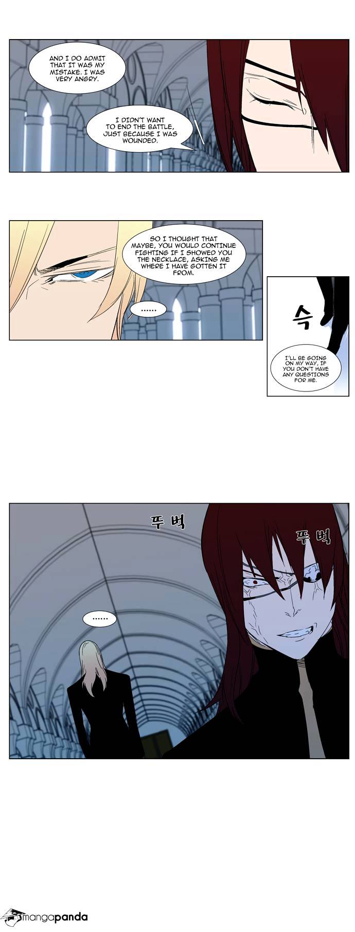 Noblesse chapter 295 - page 37