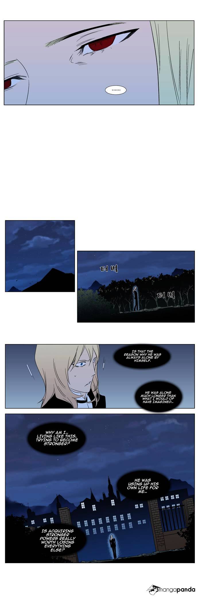 Noblesse chapter 295 - page 40