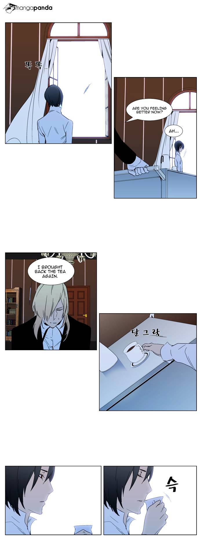 Noblesse chapter 295 - page 42