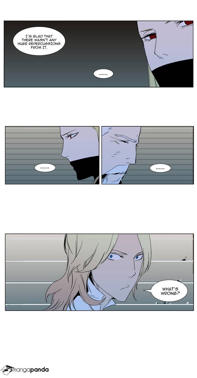 Noblesse chapter 295 - page 5