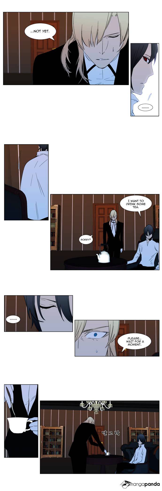 Noblesse chapter 295 - page 7